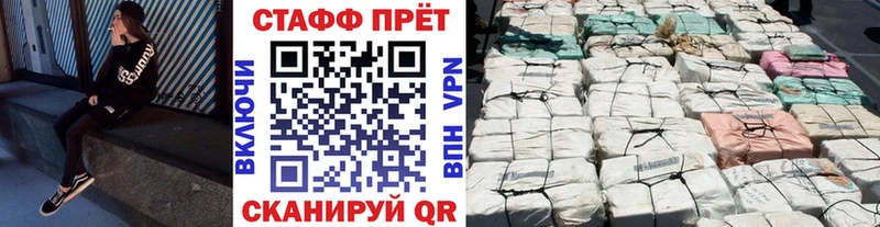 Наркошоп Гороховец Cocaine  МЕФ  Гашиш  Галлюциногенные грибы  Конопля  кракен вход  Амфетамин  A PVP 
