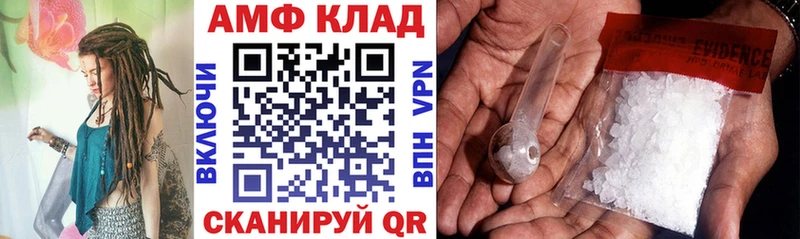 цена   Гороховец  АМФЕТАМИН Premium 