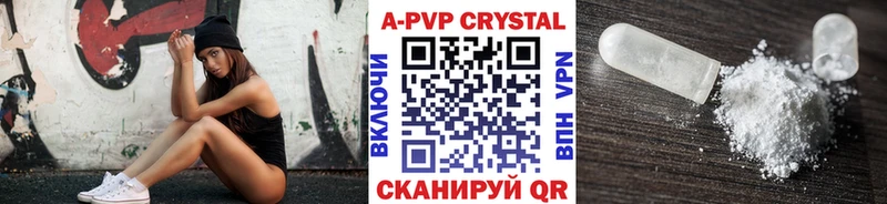 А ПВП Соль  Гороховец 