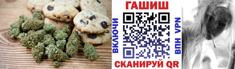 где купить наркоту Гороховец Печенье с ТГК конопля