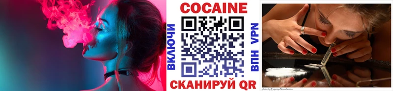 продажа наркотиков  Гороховец  сайты даркнета телеграм  Cocaine 99% 
