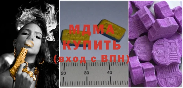 дживик Богородск