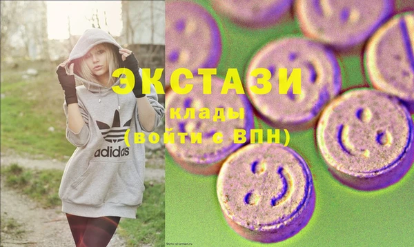 MDMA Бронницы