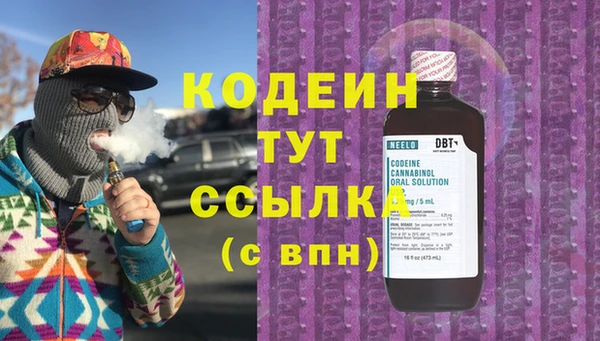 мескалин Валуйки