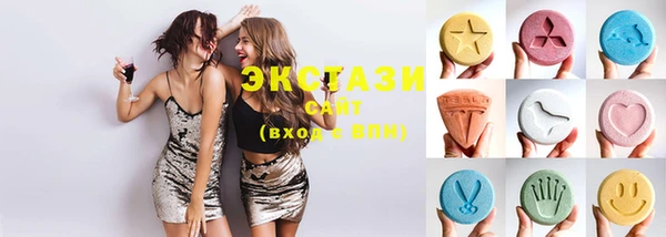 марки lsd Бутурлиновка