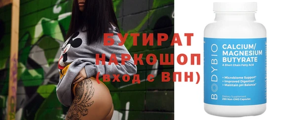 стаф Бородино