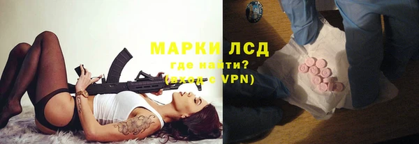 MDMA Бронницы