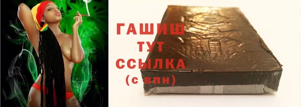 марки lsd Бутурлиновка