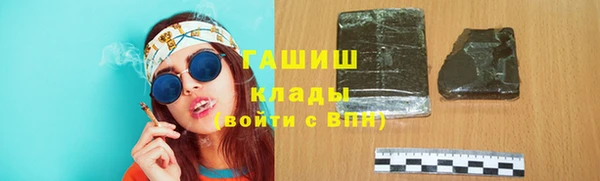 MDMA Бронницы