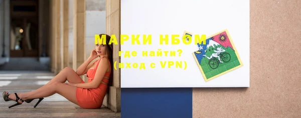 марки lsd Бутурлиновка