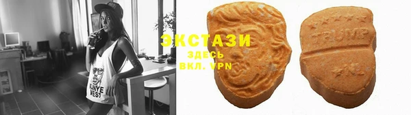 амфетамин Бугульма