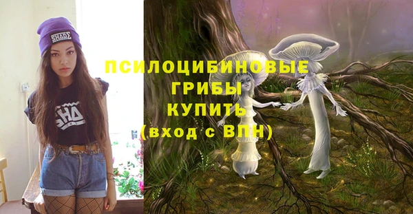 кокаин VHQ Беломорск