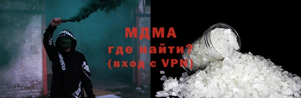 амф Богородицк