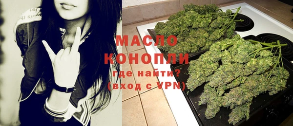 мескалин Валуйки