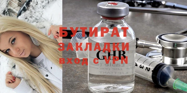 твердый Болохово