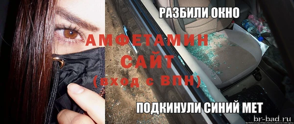 амф Богородицк