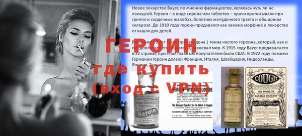 марки lsd Бутурлиновка