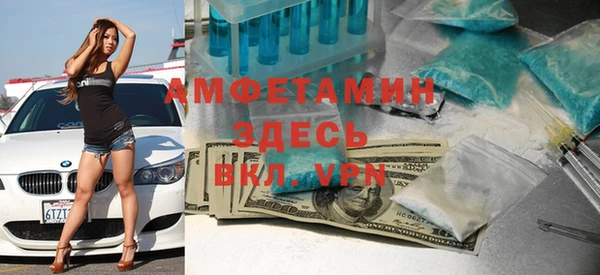 мескалин Валуйки