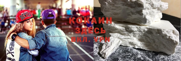 первитин Белоозёрский