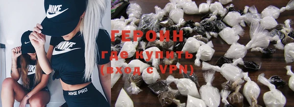 MDMA Бронницы
