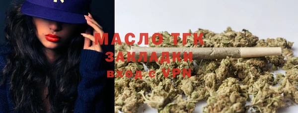 мескалин Валуйки