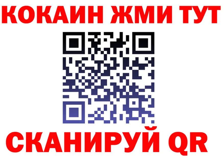 Меф 4 MMC зеркало это кракен Гороховец