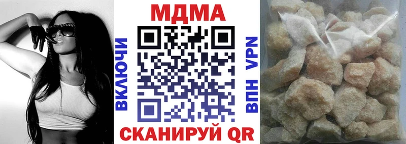 МДМА молли  Гороховец 