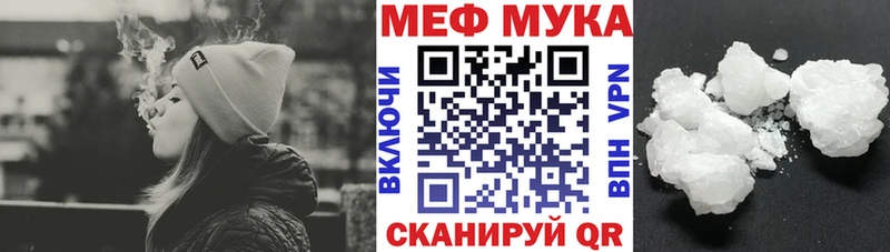 где купить наркотик hydra ссылки Меф мяу мяу Гороховец