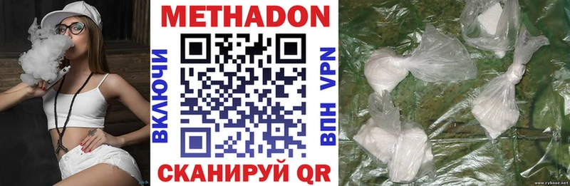 закладки Гороховец МЕТАДОН methadone