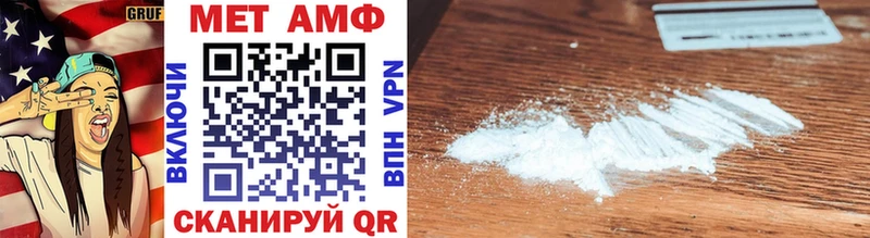 мега сайт  Гороховец  Первитин Methamphetamine 