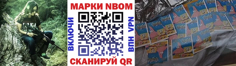 цена наркотик  Гороховец  kraken ТОР  Наркотические марки 1500мкг 
