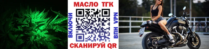 ТГК Wax  купить наркотик  blacksprut маркетплейс  Гороховец 
